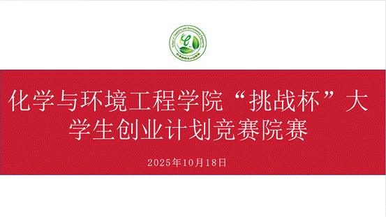 屏幕截图 2025-10-20 145048